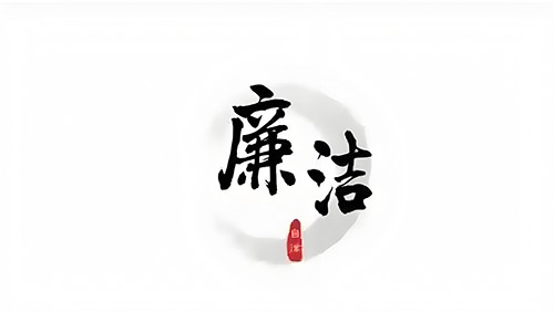 分析本質揭示：廉潔教育為何能改變社會